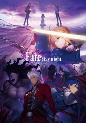 Новый постер &quot;Fate/stay night Heaven’s Feel &quot;