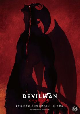 Трейлер &quot;Devilman crybaby&quot;