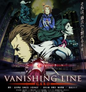 Трейлер &quot;Vanishing Line&quot;