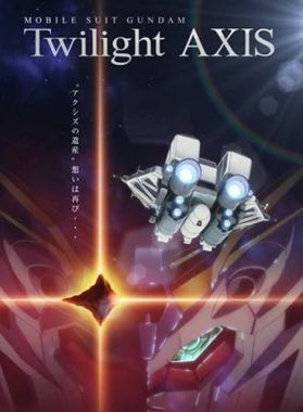 Галерея персонажей &quot;Mobile Suit Gundam Twilight Axis&quot;
