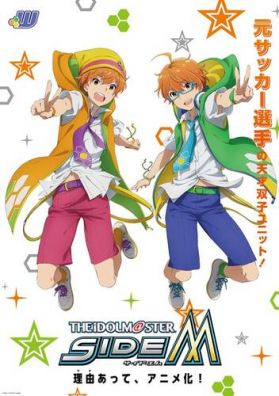 Трейлер и постер "Idolmaster SideM"