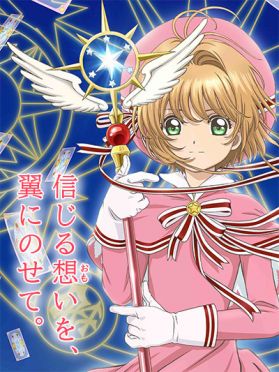 Cardcaptor Sakura&#039;s Clear Card Arc TV Anime начнется 7 января