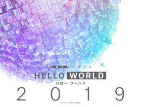 Томохико Ито выпустит фильм "Hello World"