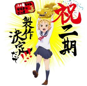 Второй сезон "Yatogame-chan Kansatsu Nikki"