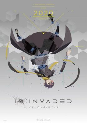 Трейлер и другие новости сериала "ID:INVADED"