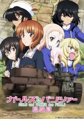 Трейлер второй части "Girls und Panzer das Finale"