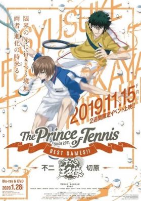 Трейлер третьего выпуска OVA "Tennis no Ōjisama BEST GAMES!! "