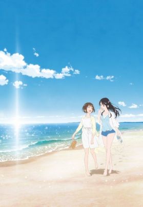 Постер OVA "Fragtime"