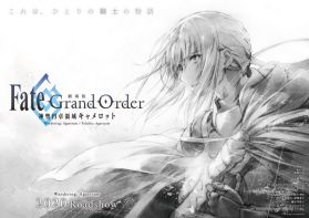 Новости мувика "Fate/Grand Order: Camelot -Wandering; Agateram-"