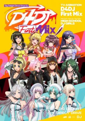 Новости сериала "D4DJ First Mix"