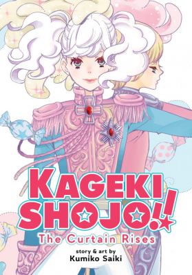 Манга "Kageki Shoujo!" будет экранизирована