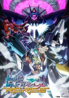Трейлер второго сезона "Gundam Build Divers Re:RISE"