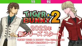 Анонсирован сиквел "Tiger & Bunny"