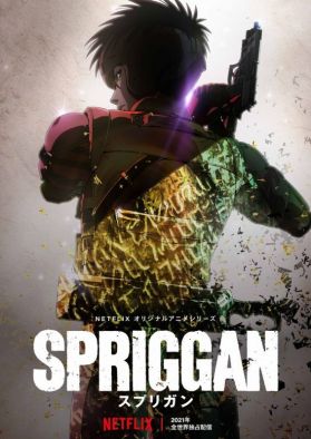 Подробности нового "Spriggan" от Netflix
