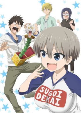 Летом по манге "Uzaki-chan wa Asobitai!" выйдет аниме
