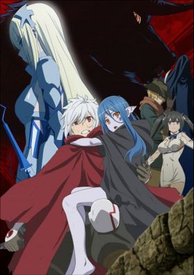 Новый трейлер "DanMachi"