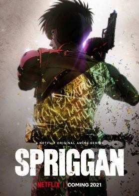 Трейлер аниме "Spriggan"