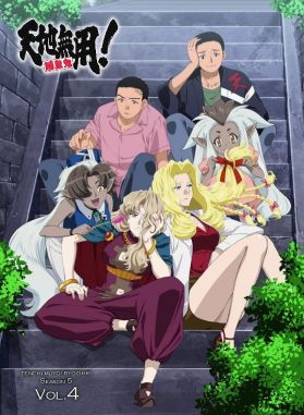 Трейлер четвертого тома OVA-сериала "Tenchi Muyo! Ryo-Ohki"