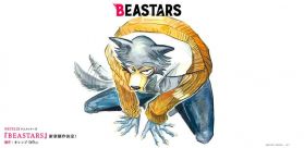 Финальный сезон "Beastars"