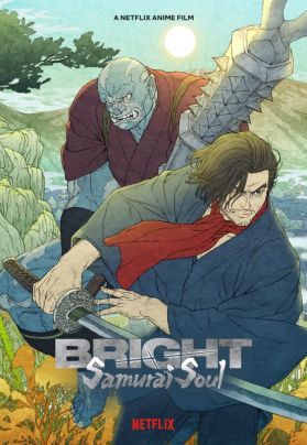 Netflix выпустит фильм "Bright: Samurai Soul"
