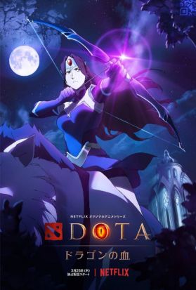 Новые постер и трейлер "DOTA: Dragon's Blood"