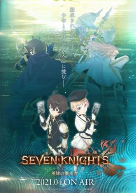 Аниме-сериал "Seven Knights Revolution-The Successor of Heroes"