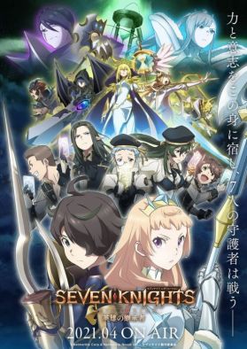 Новый трейлер сериала "Seven Knights Revolution: Eiyuu no Keishousha"
