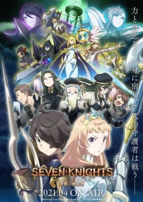 Новый постер сериала "Seven Knights Revolution: Eiyuu no Keishousha"