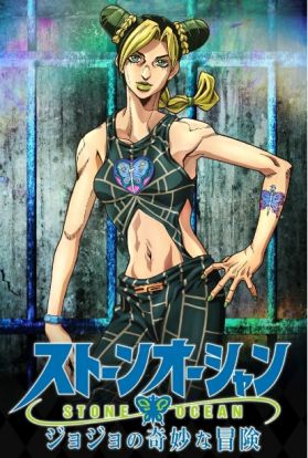 Анонсировано аниме по "JoJo's Bizarre Adventure: Stone Ocean"