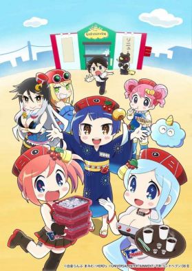 Постер и персонажи "Hanabi-chan wa Okuregachi"