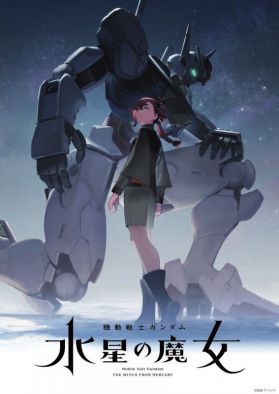 Постер и трейлер сериала "Kidou Senshi Gundam: Suisei no Majo"