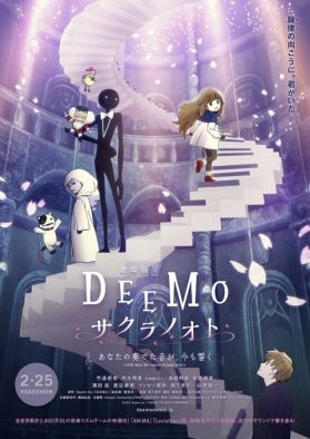 Новые постер и трейлер мувика "Gekijouban Deemo: Sakura no Oto - Anata no Kanadeta Oto ga, Ima mo Hibiku"