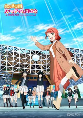 Анонсирована OVA "Love Live! Nijigasaki Gakuen School Idol Doukoukai"