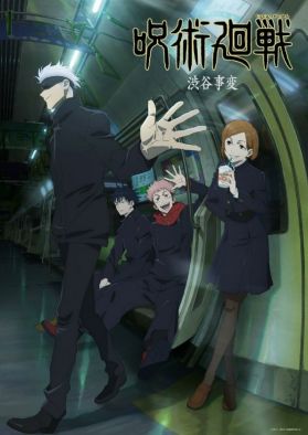 Новый постер второго сезона "Jujutsu Kaisen"