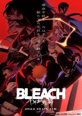 Новый трейлер "Bleach: Thousand-Year Blood War Arc"