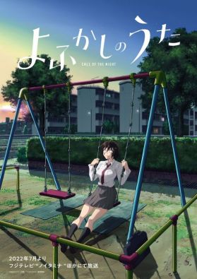 Новости летней премьеры "Yofukashi no Uta"
