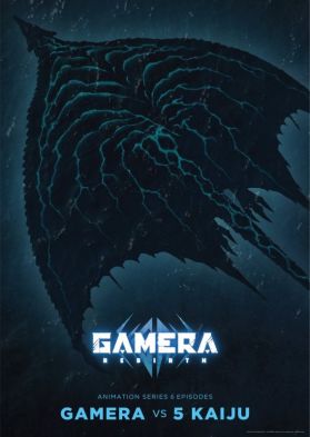 Постер "GAMERA -Rebirth" с новым монстром 