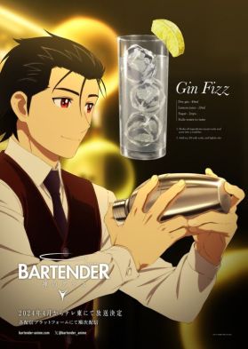 Новый постер "Bartender"