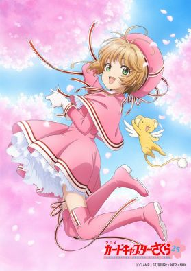 Анонс сиквела "Cardcaptor Sakura: Clear Card"