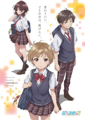 Трейлер и постер сериала "Jaku-Chara Tomozaki-kun 2nd STAGE"