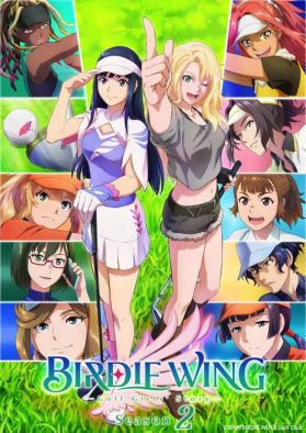 Видео с героинями сиквела "BIRDIE WING -Golf Girls' Story"
