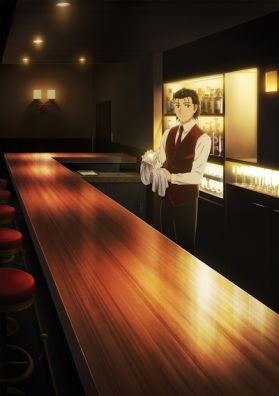 Трейлер и дата премьеры "Bartender: Kami no Glass"
