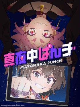 P.A WORKS  выпускает  оригинальный сериал "Mayonaka Punch"