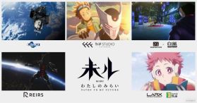 Новая информация о проекте "MIRU"