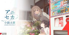 Первый победитель премии Aniseka получит аниме-экранизацию