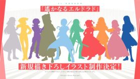 Анонсирован новый аниме-сериал "Starlight Project"