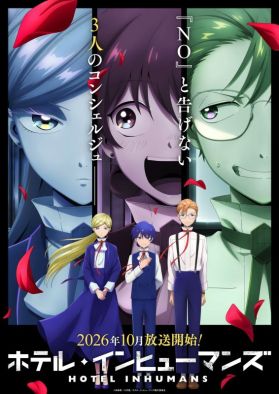 Сиквел "Hotel Inhumans" увидим осенью