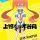Постер и трейлер комедии "Ueno-san wa Bukiyō"