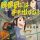 Анонс аниме "Eizouken ni wa Te wo Dasu na!" от Масааки Юаса