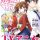 Анонс аниме по ранобэ "Sokushi Cheat ga Saikyōsugite, Isekai no Yatsura ga marude Aite ni Naranain Desu ga"